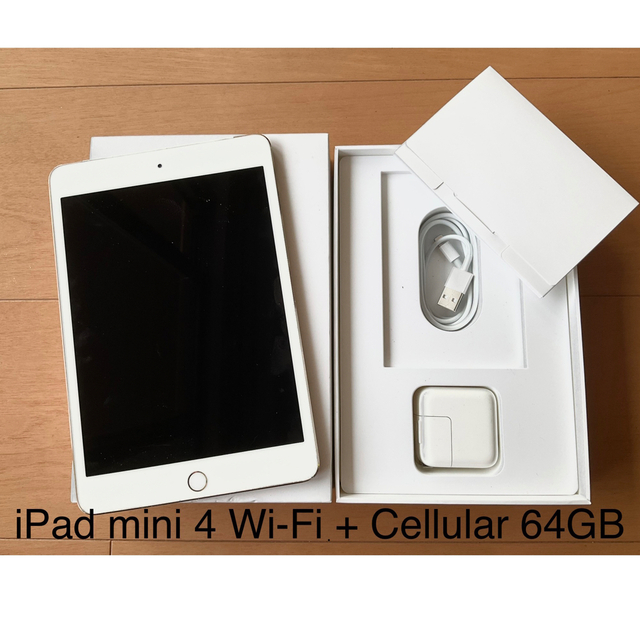 iPad mini 4 Wi-Fi + Cellular 64GB - sorbillomenu.com