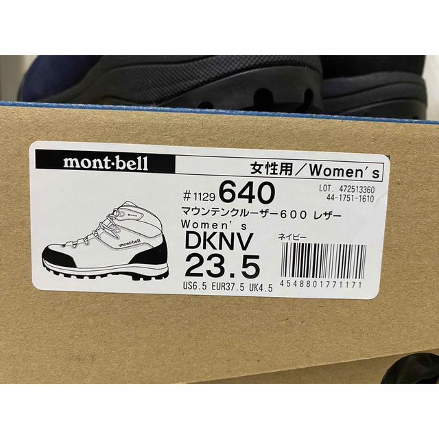 montbell】マウンテンクルーザー600 レザーWonen's - 登山用品