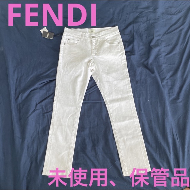 FENDIフェンディ　ホワイトデニムパンツ　ブラックキャット　未使用、保管品