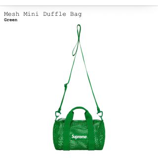 シュプリーム(Supreme)のsupreme Mesh Mini Duffle Bag green(ボストンバッグ)