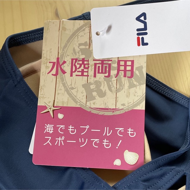 FILA(フィラ)のフィラ FILA 水陸両用　スポーツブラ　ブラトップ  Mサイズ  ネイビー スポーツ/アウトドアのトレーニング/エクササイズ(ヨガ)の商品写真