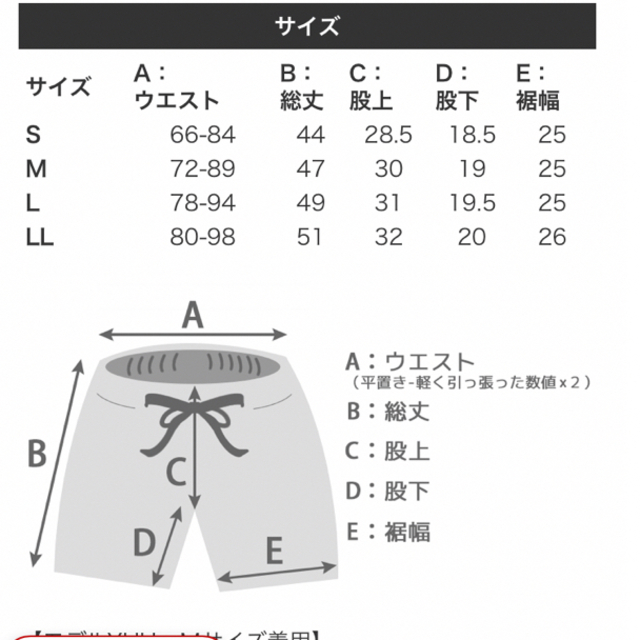 レディース サーフパンツ  レオパード ヒョウ柄　ホワイト レディースのレディース その他(その他)の商品写真