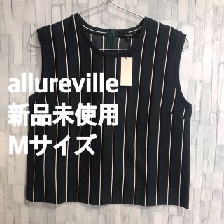 アルアバイル(allureville)の【allureville】レジメンタルスクープネックレス プルオーバー緑Mサイズ(その他)