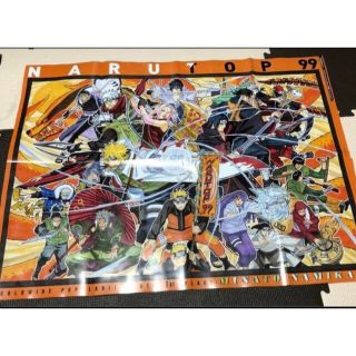 シュウエイシャ(集英社)のVジャンプ7月号付録 NARUTO ポスター(ポスター)