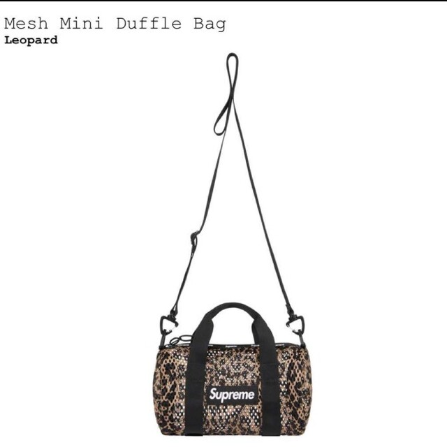 supreme Mesh Mini Duffle Bag