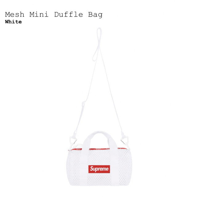 Supreme Mesh Mini Duffle Bag White - ショルダーバッグ