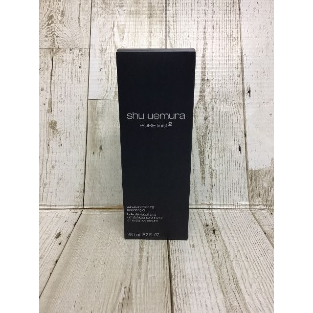 shu uemura - フレッシュ クリア サクラ クレンジング オイル 450ml 【シュウ ウエムラ