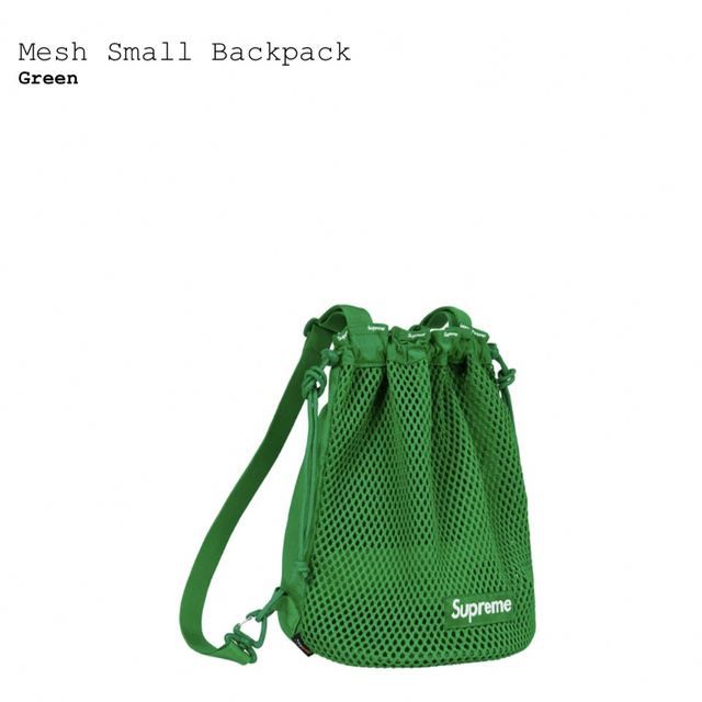 Supreme Mesh Small Backpack Green