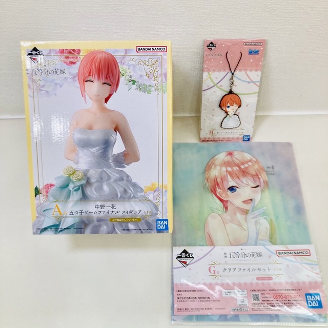 BANDAI - 【一花セット】一番くじ五等分の花嫁五つ子ゲームファイナルA