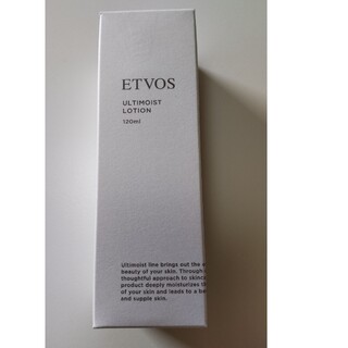 エトヴォス(ETVOS)のエトヴォス アルティモイストローション 本体/ラベンダーの香り 120ml(化粧水/ローション)