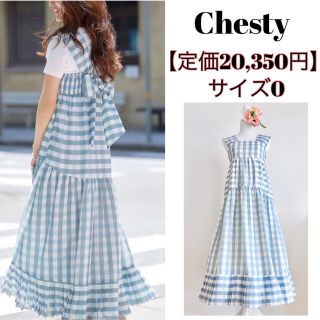 チェスティ(Chesty)のチェスティ Chesty ブルー チェック マキシ丈 ロングワンピース リボン(ロングワンピース/マキシワンピース)