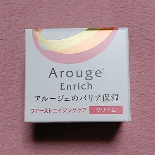 アルージェ(Arouge)のアルージェ エンリッチ クリーム(フェイスクリーム)