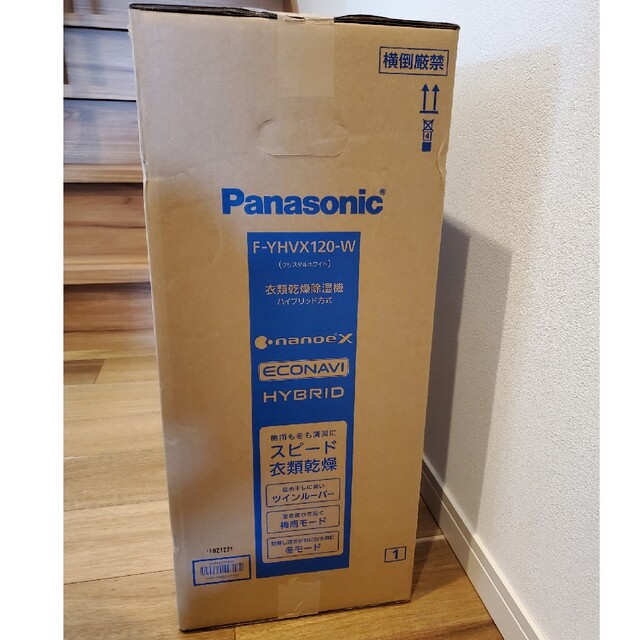 Panasonic(パナソニック)のPanasonic　衣類乾燥除湿機　新品未開封 スマホ/家電/カメラの生活家電(加湿器/除湿機)の商品写真