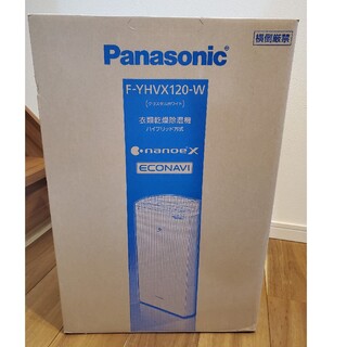 パナソニック(Panasonic)のPanasonic　衣類乾燥除湿機　新品未開封(加湿器/除湿機)