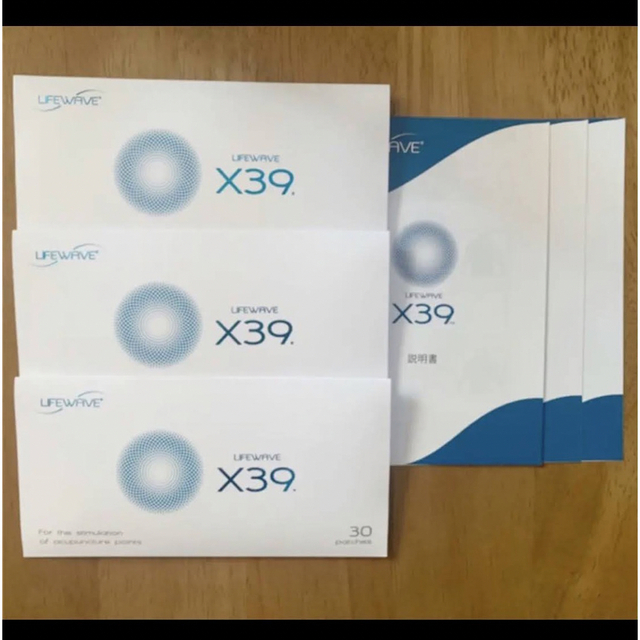ライフウェーブ X39/X49/グルタチオン 3個セット you様専用 入荷即納