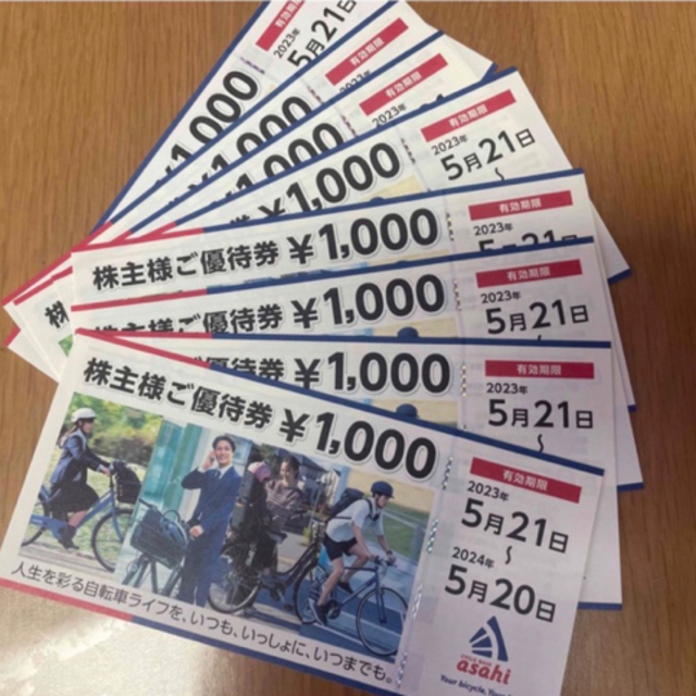 サイクルベース あさひ 株主優待 8000円分 - その他