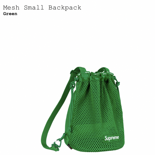 Supreme Mesh Small Backpack バックパック リュック