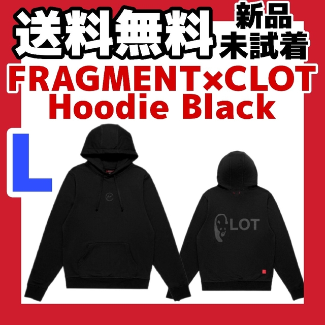 黒L FRAGMENT CLOT Hoodie Panda Black