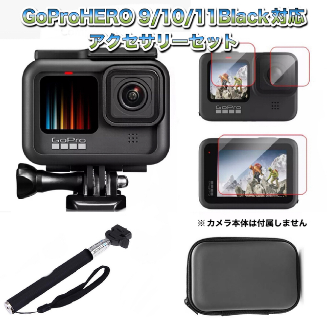 GoProHERO9新品