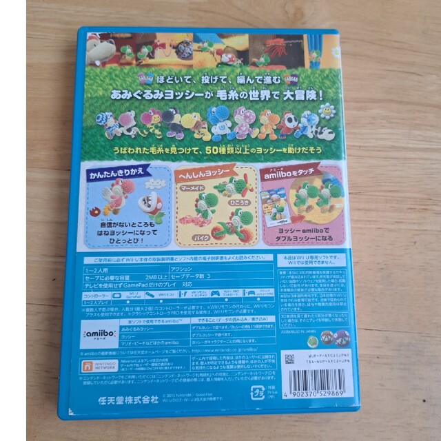 ヨッシー ウールワールド Wii U エンタメ/ホビーのゲームソフト/ゲーム機本体(家庭用ゲームソフト)の商品写真
