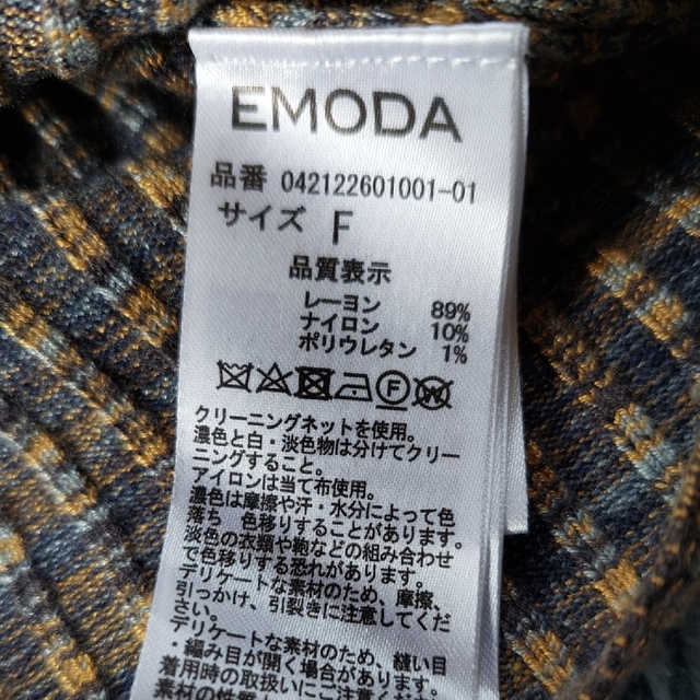 EMODA(エモダ)のEMODA半袖カットソー👕 レディースのトップス(カットソー(半袖/袖なし))の商品写真