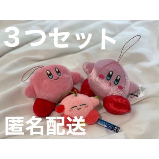 ニンテンドウ(任天堂)のカービィ　ぬいぐるみ ３種(キャラクターグッズ)