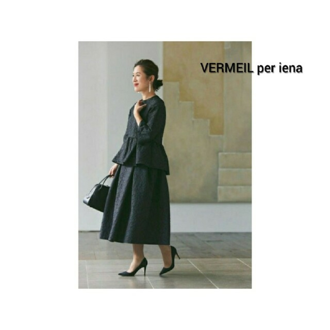 大草直子さんコラボ VERMEILpariena・フラワージャガードスカート