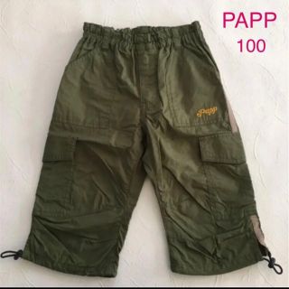 papp - PAPP  カーゴパンツ　100センチ