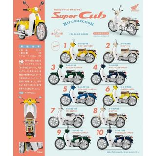 エフトイズコンフェクト(F-toys Confect)のHonda スーパーカブキットコレクション ６個セット(プラモデル)