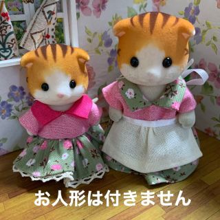 エポック(EPOCH)のシルバニアファミリー　ハンドメイド　服　お母さん　女の子　ワンピース　白エプロン(人形)