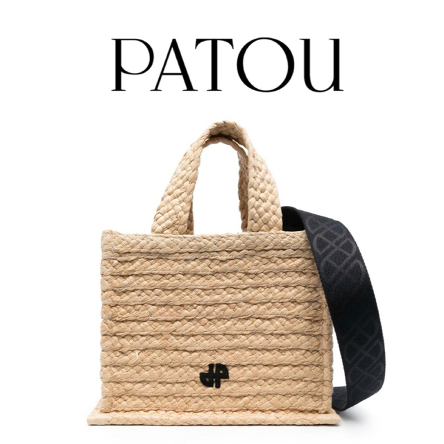 【新品】新作 PATOU パトゥ ラフィア スモール かごバッグ