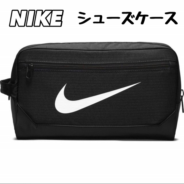 NIKE(ナイキ)のNIKE シューズケース メンズのバッグ(その他)の商品写真
