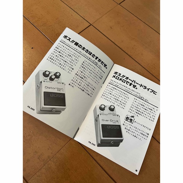 BOSS エフェクター辞典　vol.1 楽器のギター(エフェクター)の商品写真