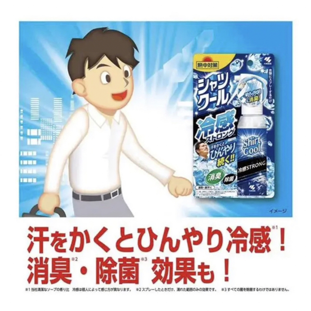 桐灰 シャツクール 100ml 清潔なソープの香り  2本 コスメ/美容のボディケア(制汗/デオドラント剤)の商品写真