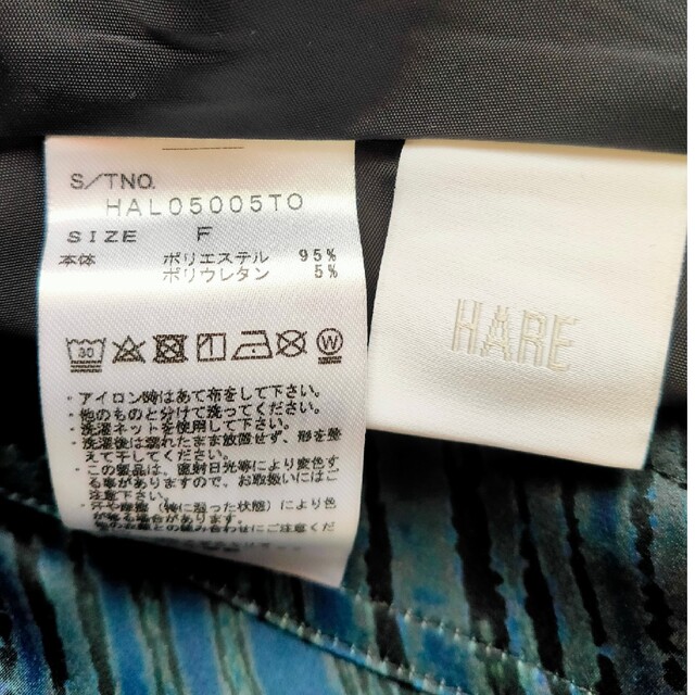 HARE(ハレ)の【値下げ】HARE ウルシガラスカート レディースのスカート(ロングスカート)の商品写真