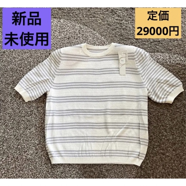 新品未使用 タグ付 エプタモーダ サマーニット 肩パッド 取り外し可 | フリマアプリ ラクマ