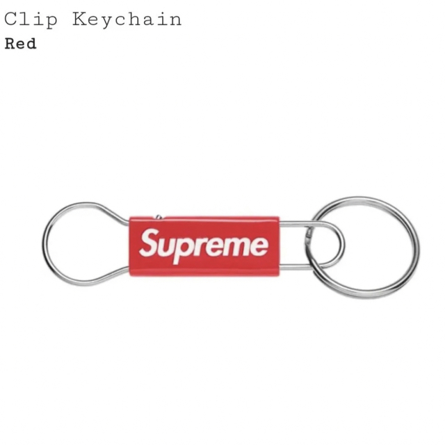 supreme シュプリーム メタル キーホルダー keychain 赤 n