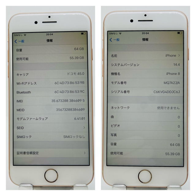美品 100% iPhone 8 64 GB SIMフリー Gold 本体-