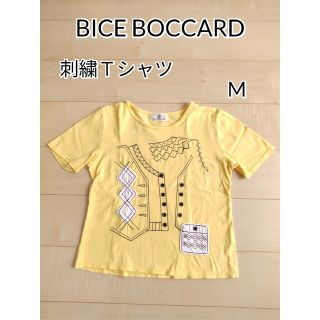 【BICE BOCCAR】黄色 刺繍 Ｔシャツ(Tシャツ(半袖/袖なし))