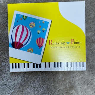 リラクシングピアノ　Mr.ChildrenコレクションII(ヒーリング/ニューエイジ)