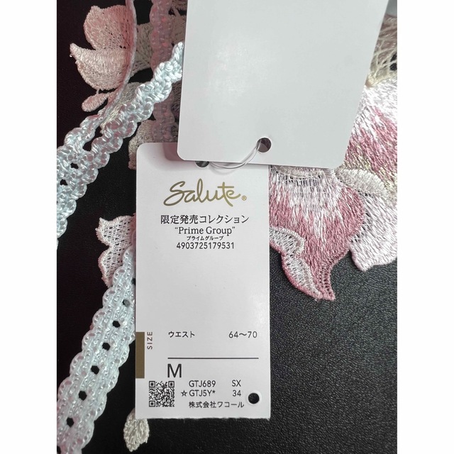 Wacoal - サルート 89グループ 夕顔 ガーターベルトM SX 店舗限定