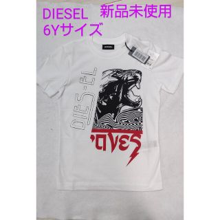 ディーゼル(DIESEL)の新品未使用 タグ付き DIESEL ディーゼル 半袖Tシャツ(Tシャツ/カットソー)