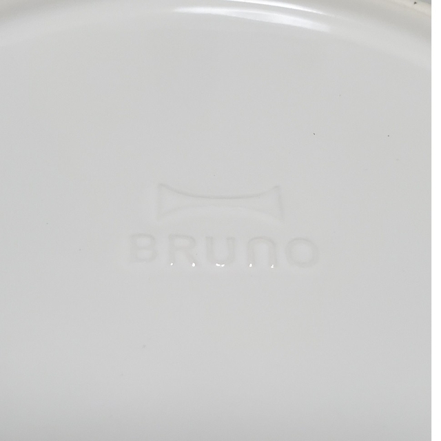 BRUNO(ブルーノ)のBRUNO  セラミック プレートセット インテリア/住まい/日用品のキッチン/食器(食器)の商品写真