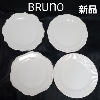 ブルーノ(BRUNO)のBRUNO  セラミック プレートセット(食器)