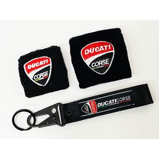 ドゥカティ(Ducati)の別体ブレーキリザーブタンクカバー&キーホルダー  "DUCATI" ドゥカティ(装備/装具)