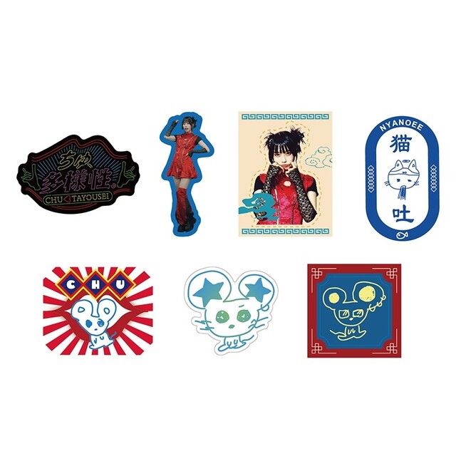 ステッカー付き】あのちゃん ちゅ、多様性。 レコード アナログ盤 anoの通販 by komugi's shop|ラクマ