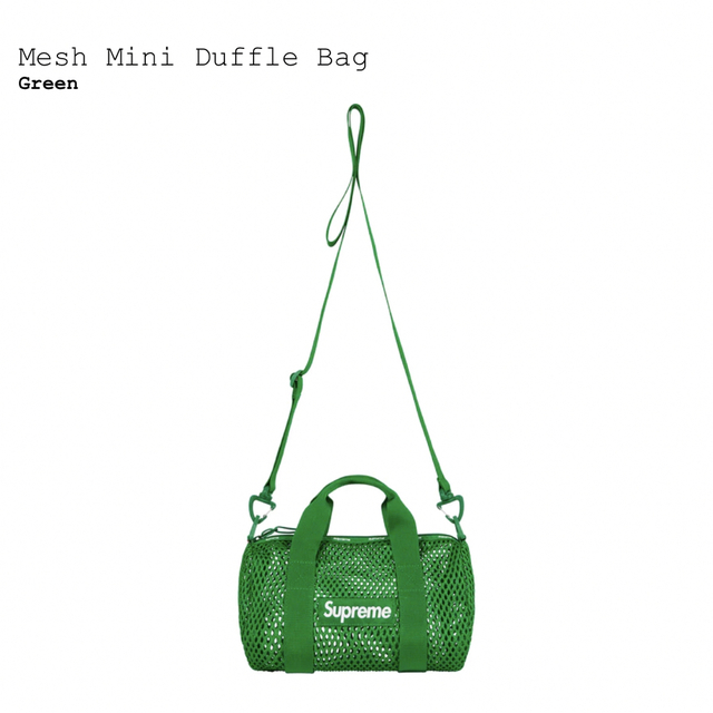 Supreme(シュプリーム)のSupreme Mesh Mini Duffle Bag メンズのバッグ(ボストンバッグ)の商品写真