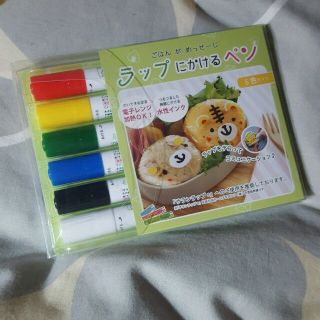 ラップにかけるペン(弁当用品)