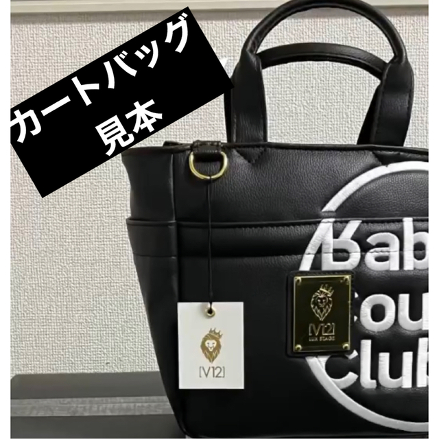 FR2GOLF fr2ゴルフ LZ CART BAG カートバッグ トートバッグ