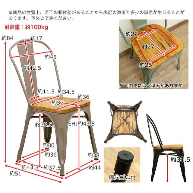 SKB DCVT ダイニングチェア 2脚 ベージュ - ダイニングチェア